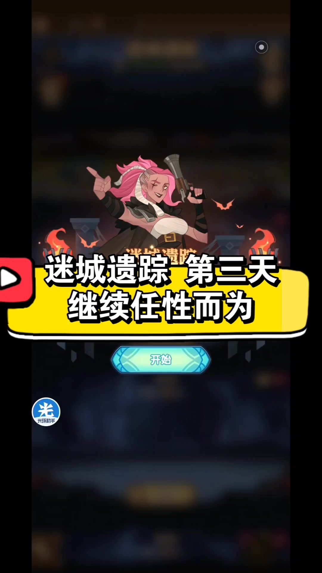 video-3687269