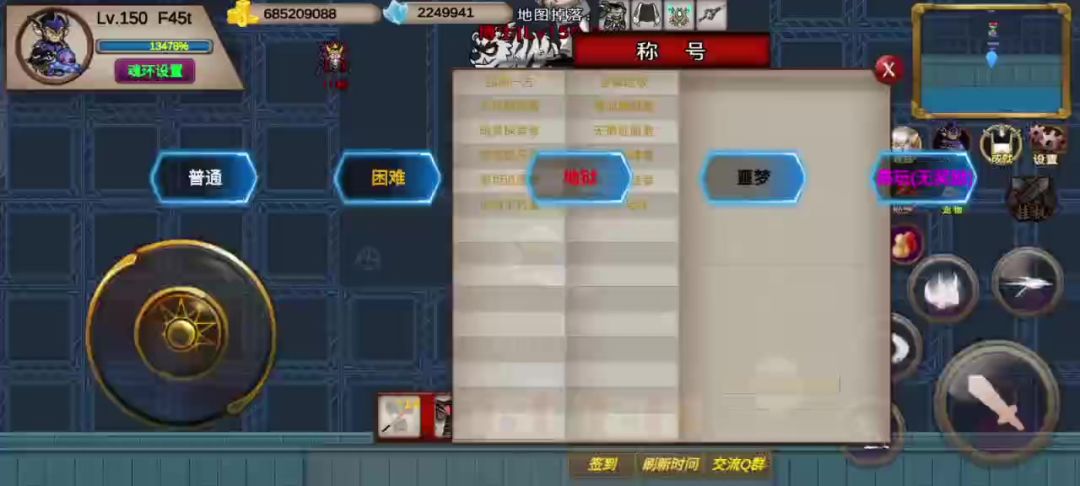 8s-噩梦-f45t-竞速活动之博士截图