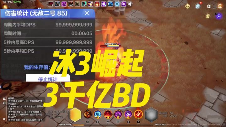 火炬之光冰3崛起3千亿BD(加量不加价)截图
