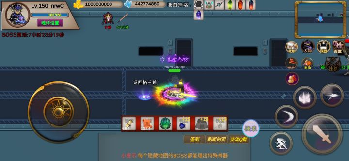 180s-噩梦-nrwc-竞速活动之博士截图