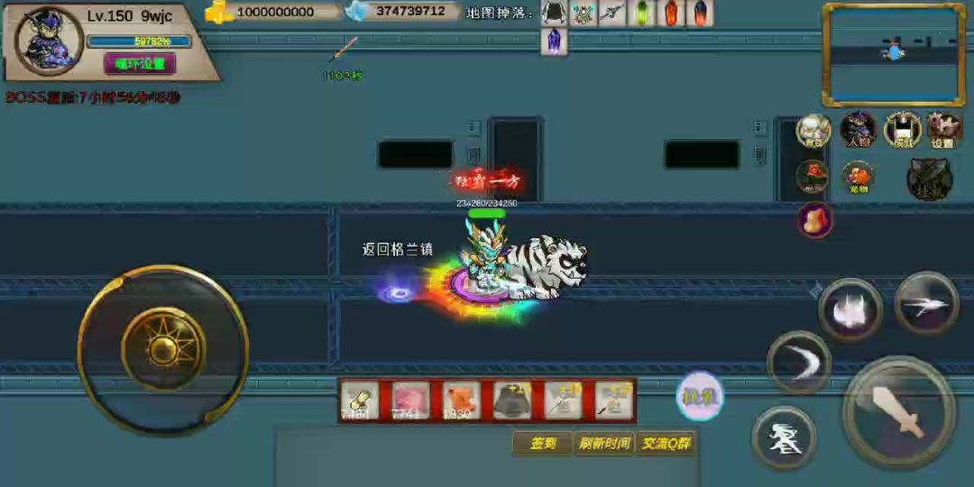 video-3687323