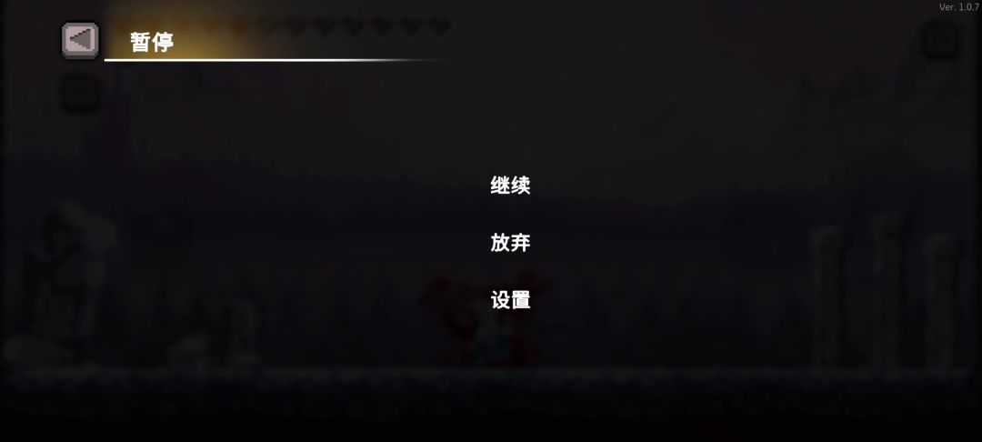 看来带傲慢会比愤怒好一些。截图