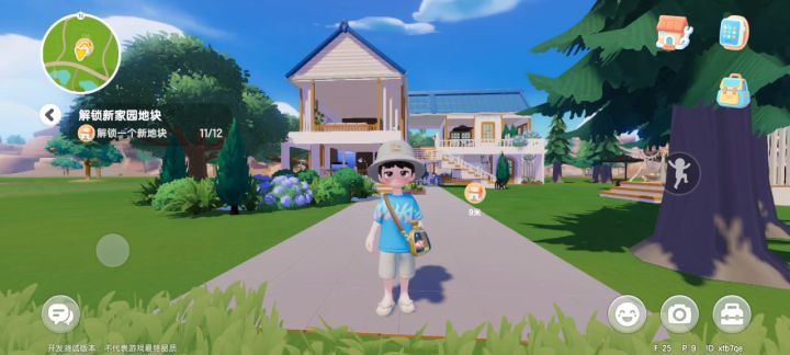 最快完工的度假小屋截图