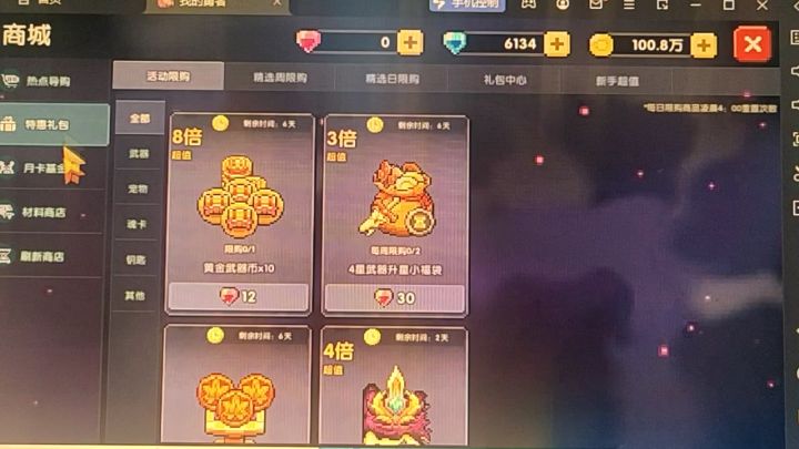 乐,这bug还多种多样截图