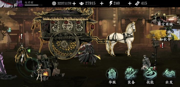 【攻略征集】奔跑实用小技巧(告别手残)截图