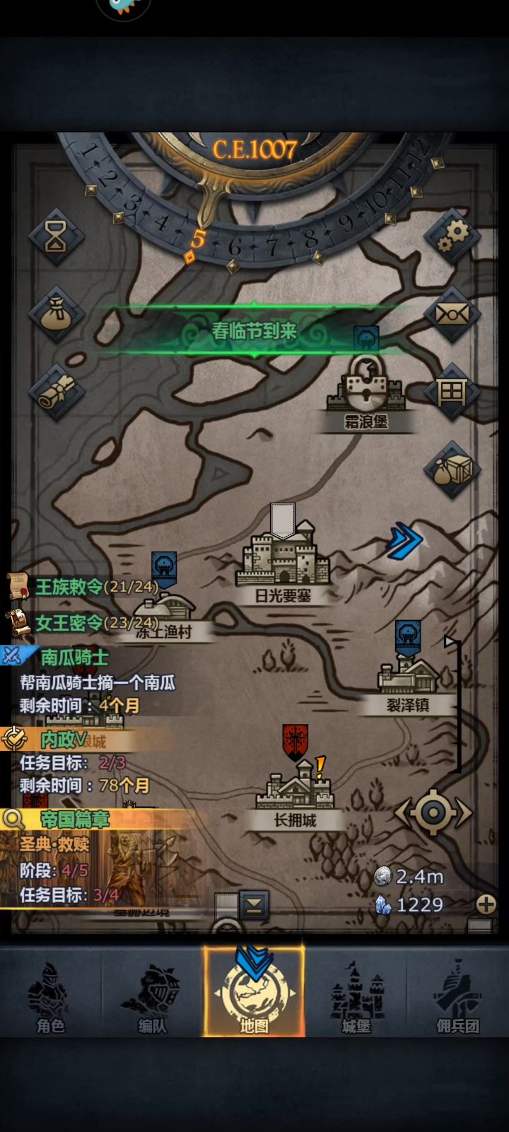 一个月的萌新也能体会一把一回合爆塔的爽感了!!截图