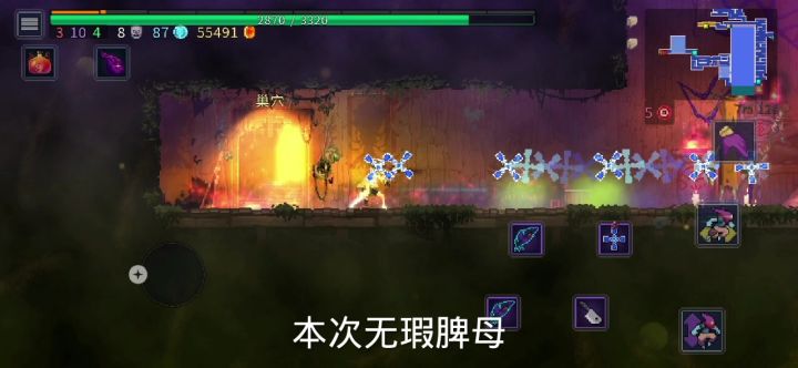 手残也能无瑕第四期截图