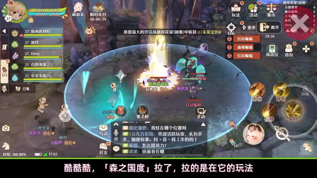 video-3687476