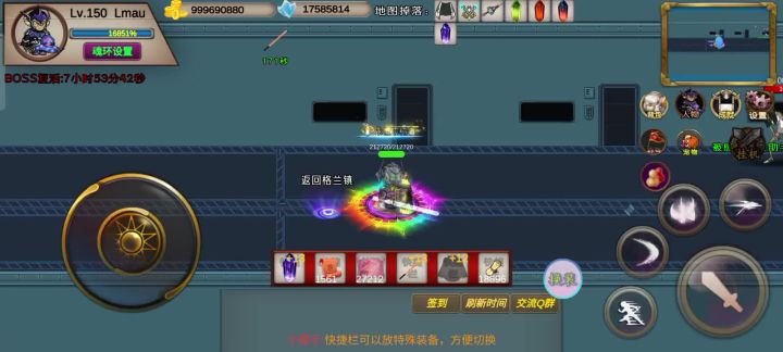 191s-噩梦-Lmau-竞速活动之博士截图