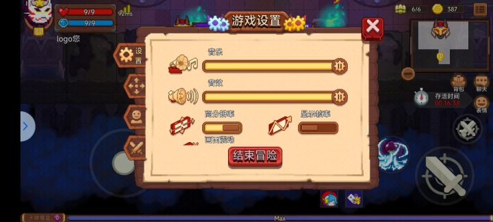玩了这么久，终于过了暗黑残响第50层截图