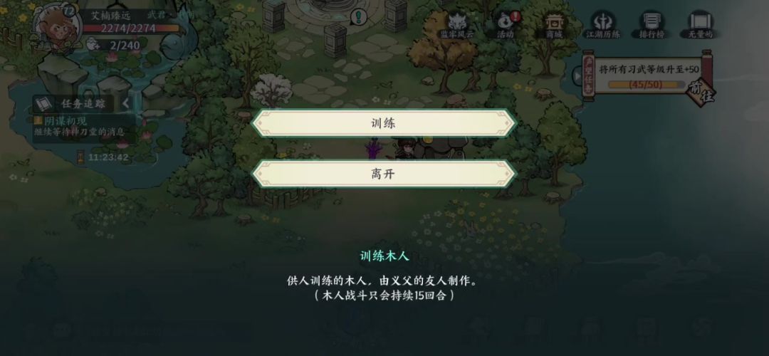 video-3687590