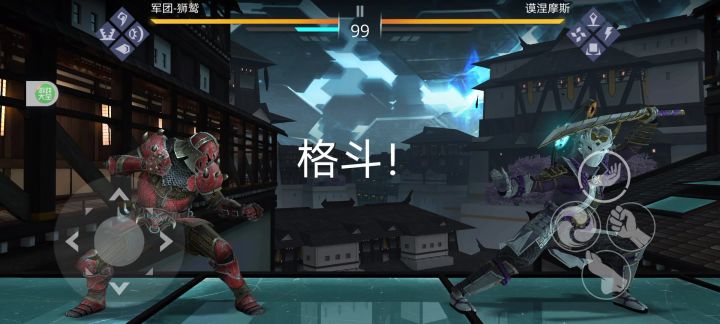 暴打古人截图