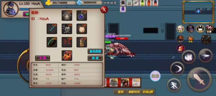 223s–噩梦–HzuA–竞速活动之博士截图