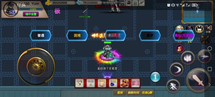256s-高玩-YUnr-竞速活动之博士截图