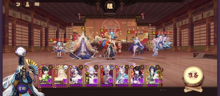 一轮24段群攻+3段单体截图