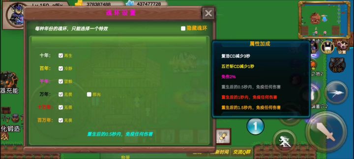 176s-高玩-af5x-竞速活动之博士截图