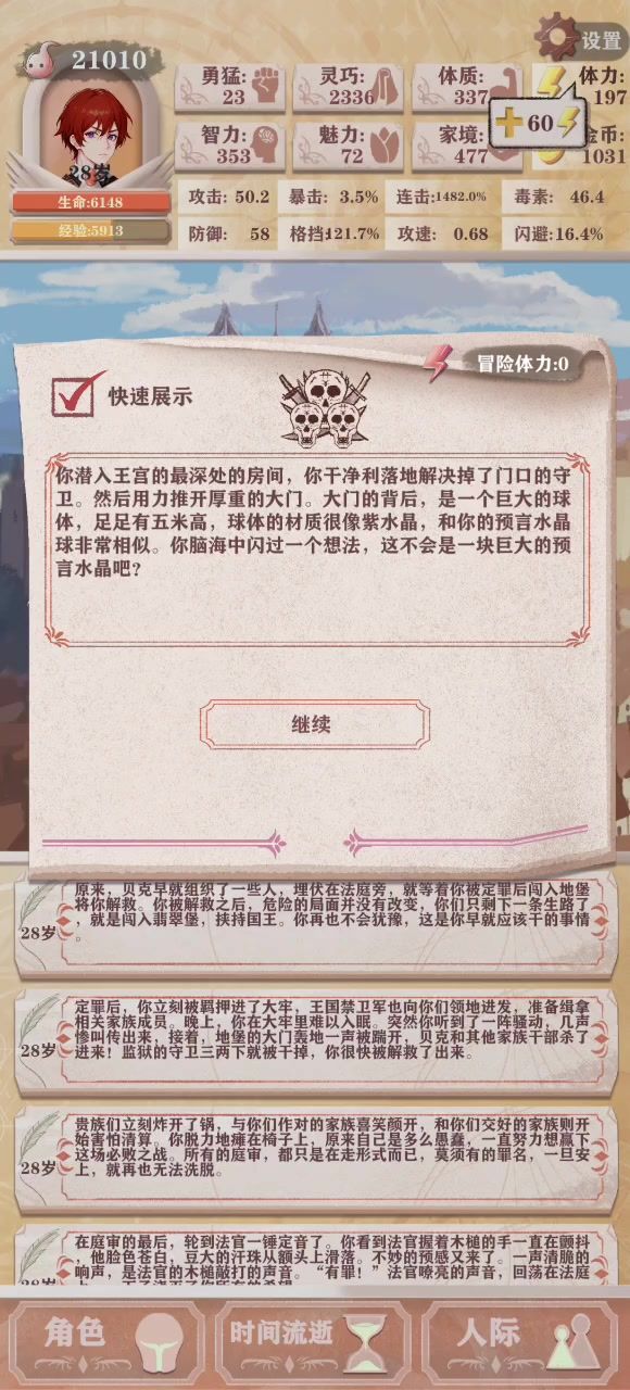 残15来了把毒暴前期太难受了，还得是笑猛创从头爽到尾。截图
