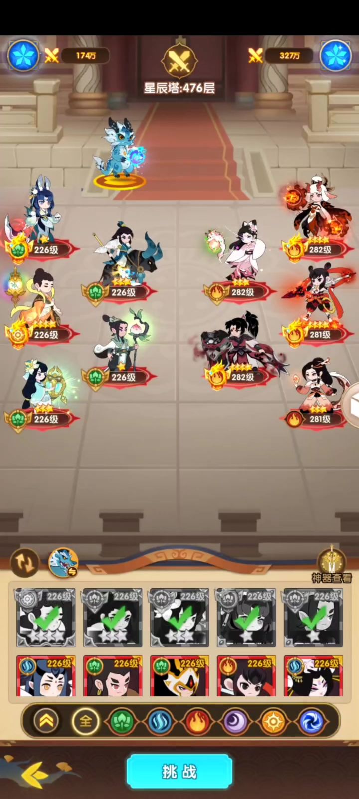0氪金准提玩法截图