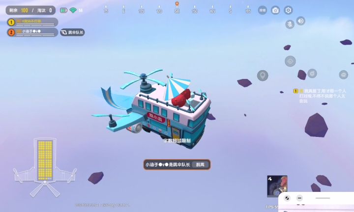 《小渔上分日记》截图