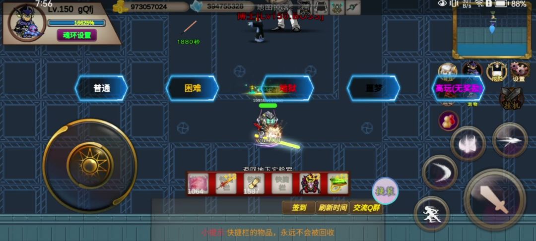 292S-噩梦-gQfj-竞速活动之博士截图