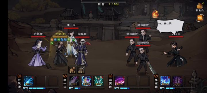 老一的拳套老是不掉截图
