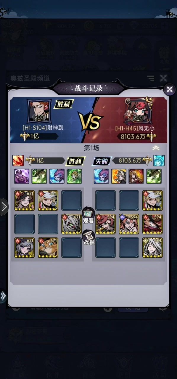 Bug.火猫居然可以直接切后排截图