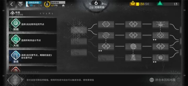 我就是齐宣王!我宣宣宣,我逃逃逃!截图