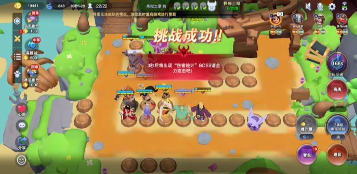 三维数值起飞截图