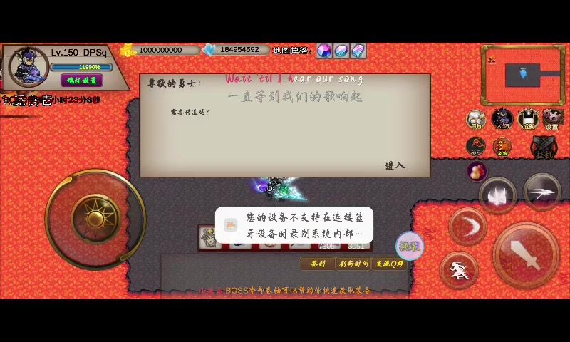 video-3688220