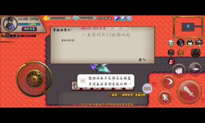 噩梦龙二，13w血站撸截图