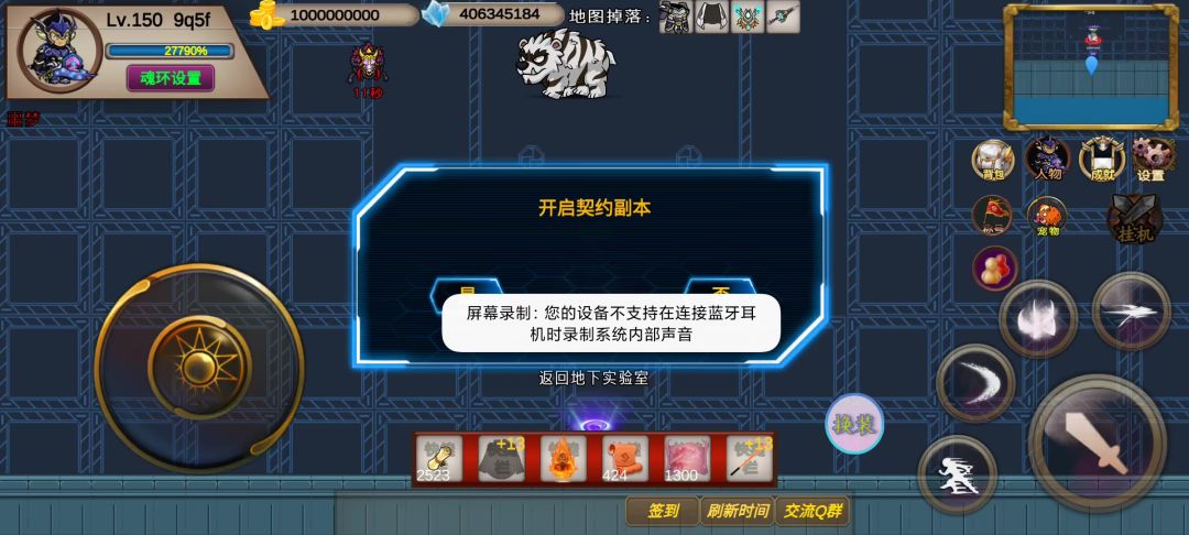 219S-噩梦-9q5f-竞速活动之博士截图