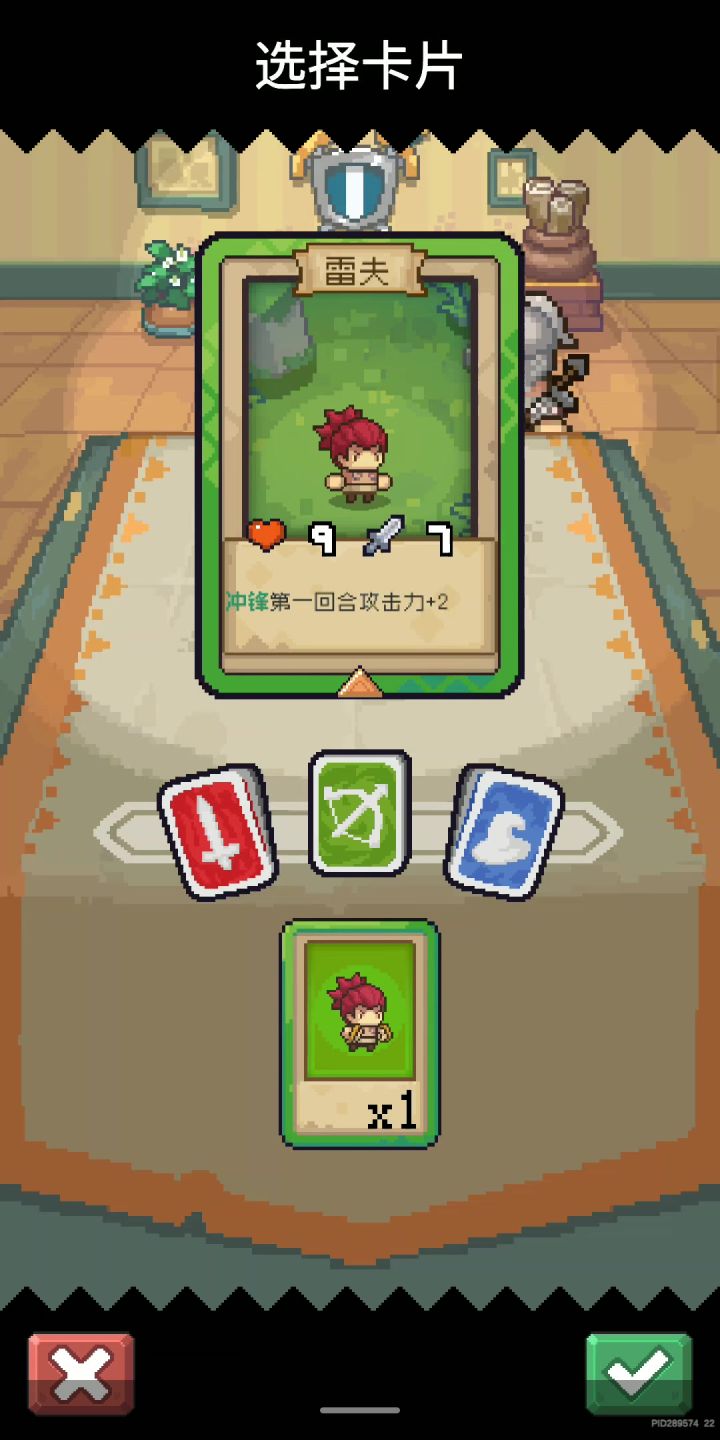 酒馆老头剪刀石头布规律截图