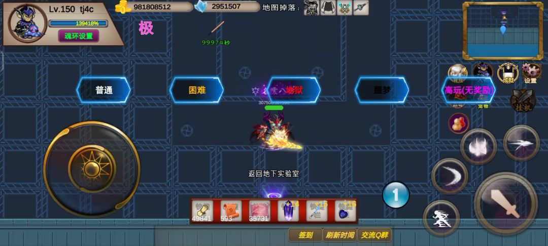 194-噩梦-tj4c-竞速活动之博士截图