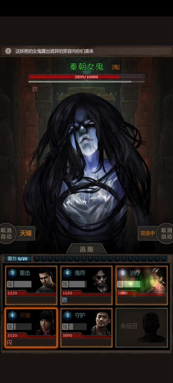 求解这个怎么打截图