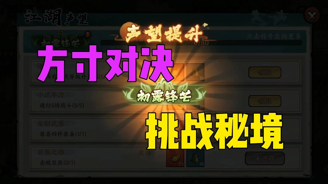 video-3688369