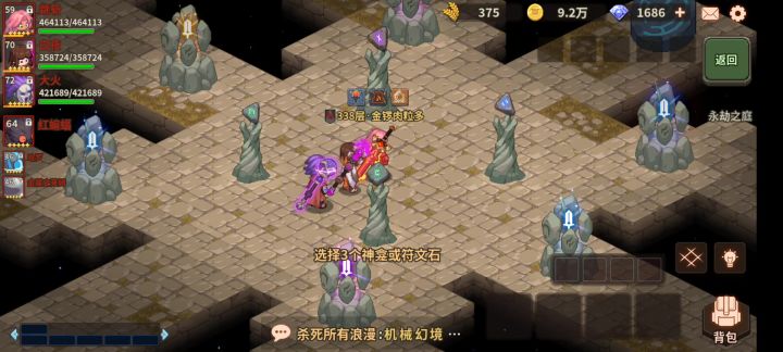 配置:大火弗客套-元素溜,白夜2+2截图