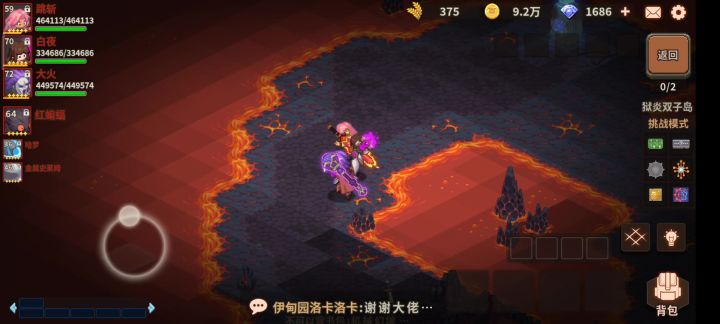 大火2+2超新星流,白夜弗客套截图