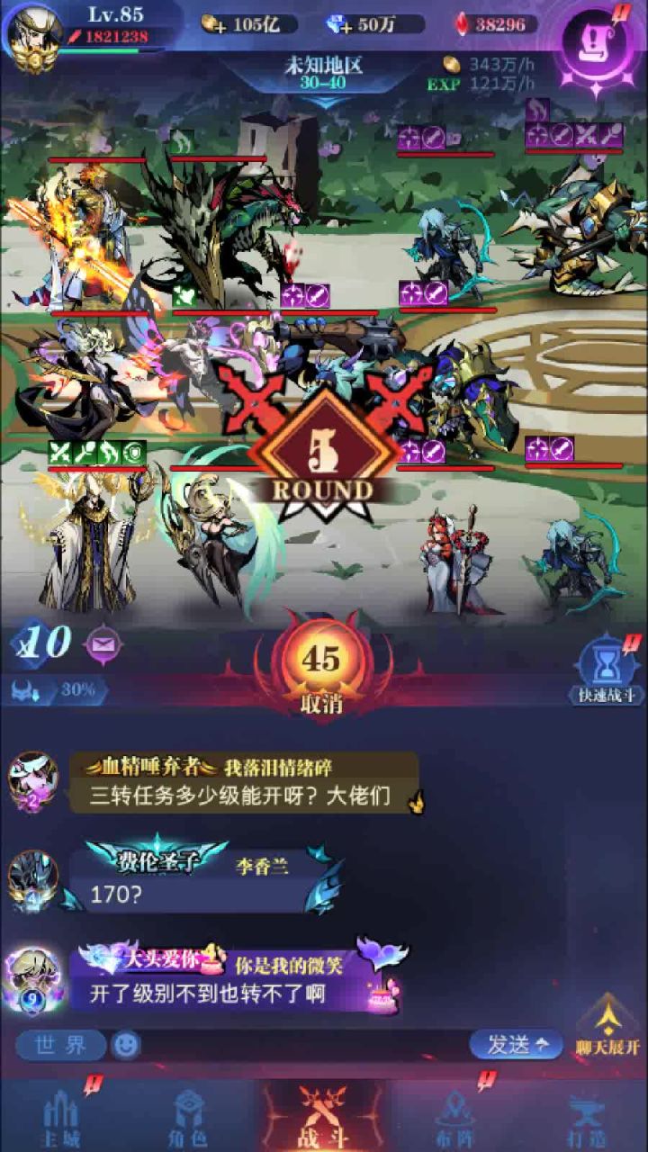 亚当推图,这爆发看着真爽截图