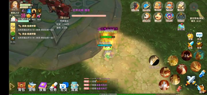 觉醒后魔神输出提高多少截图