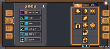 领主-国服滑板鞋，丝滑冲塔