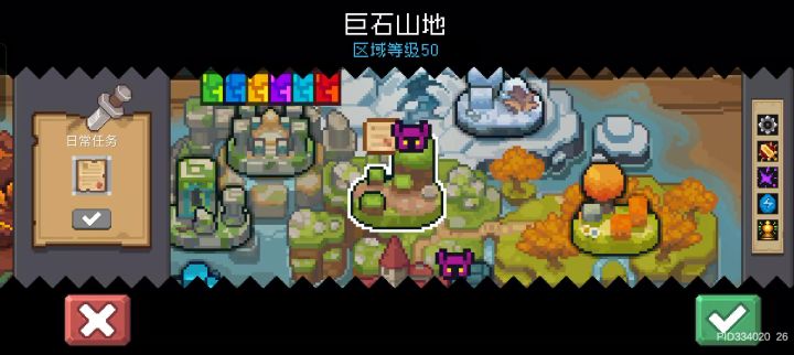 风暴守卫 90s速刷羽毛截图