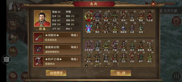 萌新、平民一周目超级简单挑战二刷万人、果子截图