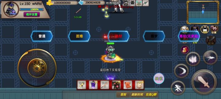 235s–噩梦–wNRd–竞速活动之博士截图