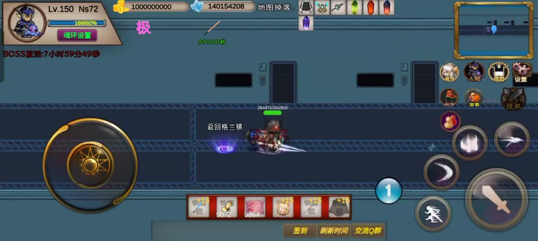 169s—噩梦—Ns72—竞速活动之博士截图