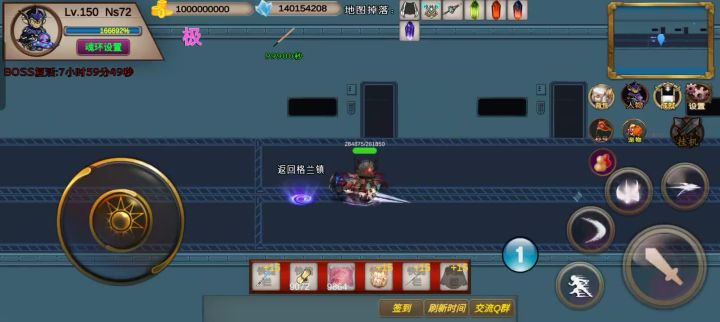 169s—噩梦—Ns72—竞速活动之博士截图