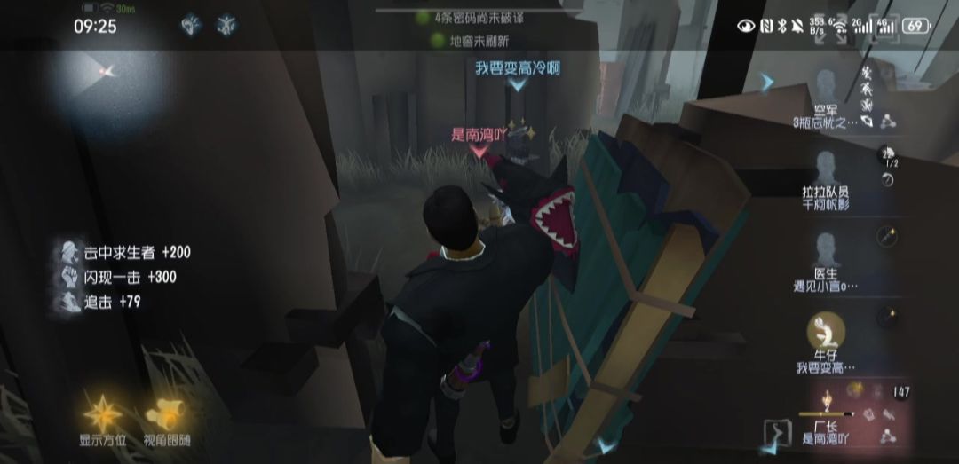 video-3688668