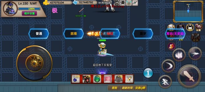 174s-高玩-fcWf-竞速活动之博士截图