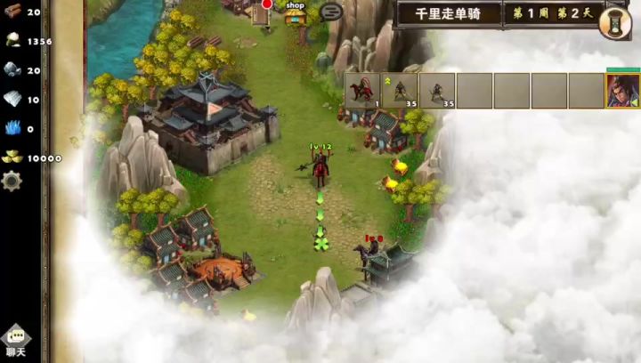 黄龙刀版千里走单骑截图