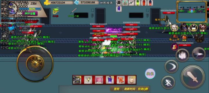 233秒-噩梦-J3bi-博士竞技活动截图