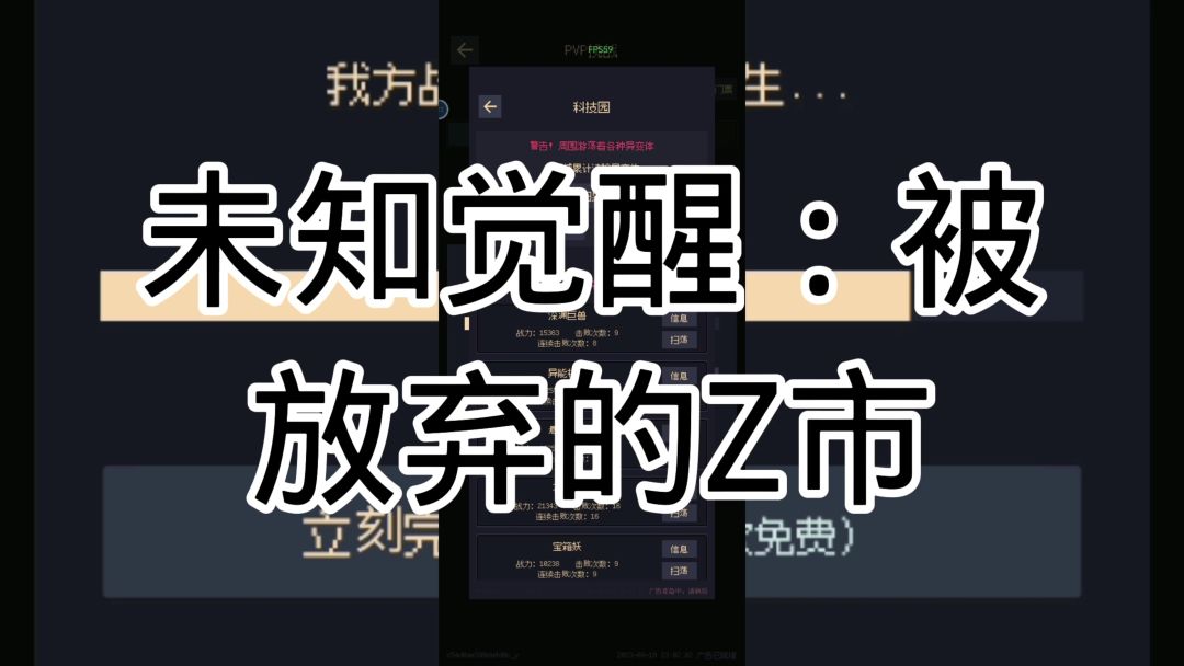 video-3688848